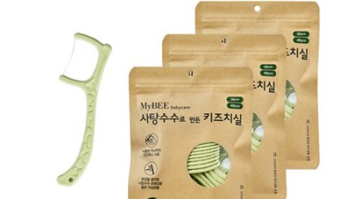 놓치면 후회! 마이비. 솔직 후기 & 꿀팁 대방출 🍯