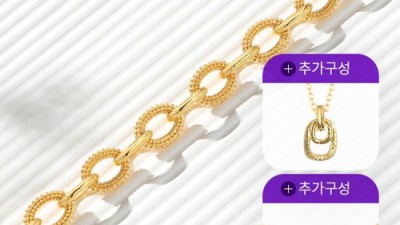삼성금거래소 돌팔찌: 득템 찬스! 후기와 꿀팁 대방출 ✨